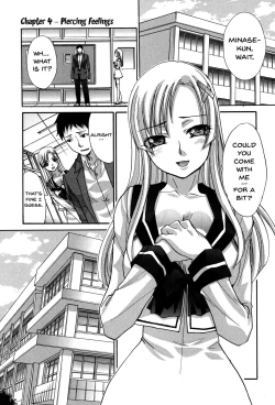 Page 76 of Houkago no Kanojo wa Neburarete Naku. | My Girlfriend is Making Lewd Sounds After School