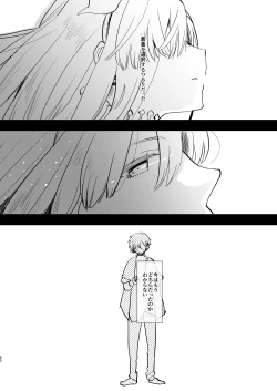 Page 62 of Futa x Otoko Rakugaki Matome 2 Fate Hen