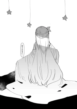 Page 73 of Futa x Otoko Rakugaki Matome 2 Fate Hen