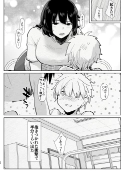 Page 28 of Futanari Osananajimi to Ore to Hajimete no Gyaku Anal Kagai Jugyou