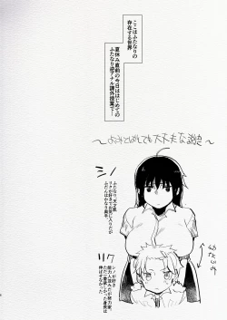 Page 6 of Futanari Osananajimi to Ore to Hajimete no Gyaku Anal Kagai Jugyou