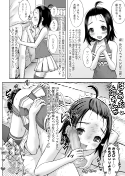 Page 104 of COMIC LO 2018-09