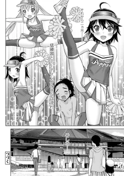 Page 110 of COMIC LO 2018-09