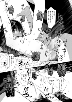 Page 129 of COMIC LO 2018-09