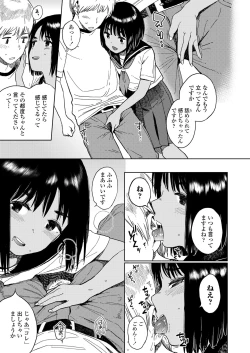 Page 191 of COMIC LO 2018-09