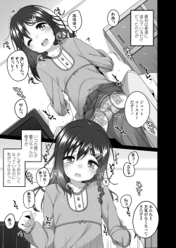 Page 23 of COMIC LO 2018-09