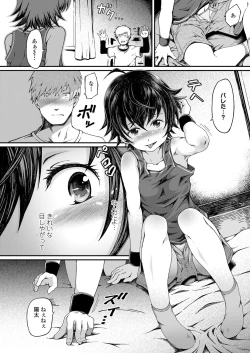 Page 252 of COMIC LO 2018-09