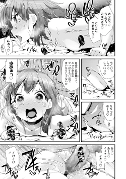 Page 307 of COMIC LO 2018-09