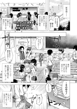 Page 313 of COMIC LO 2018-09