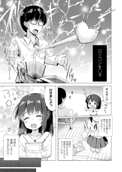 Page 315 of COMIC LO 2018-09