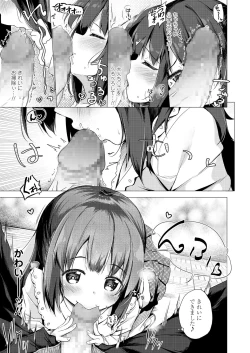 Page 327 of COMIC LO 2018-09