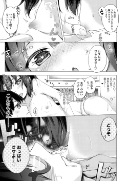 Page 335 of COMIC LO 2018-09