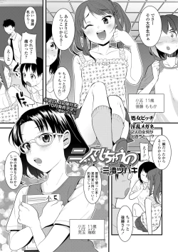 Page 355 of COMIC LO 2018-09