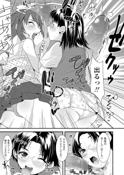 Page 365 of COMIC LO 2018-09