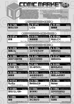 Page 424 of COMIC LO 2018-09