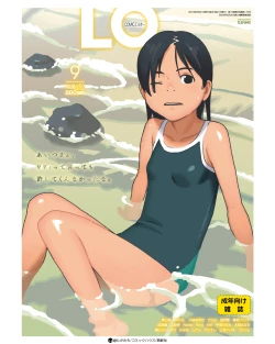 Page 435 of COMIC LO 2018-09