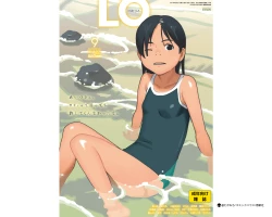 Page 438 of COMIC LO 2018-09