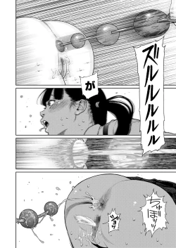 Page 70 of COMIC LO 2018-09