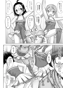 Page 92 of COMIC LO 2018-09