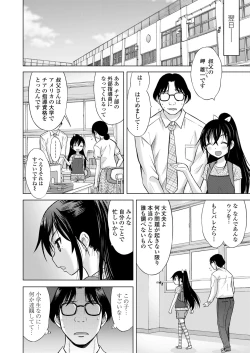 Page 96 of COMIC LO 2018-09