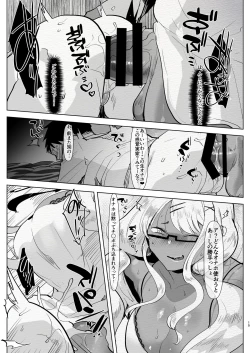 Page 15 of Futanari Kyokon Kuro Gal Kanojo to Benkyou Oheya Date da to Omottara Soku Onaho Atsukai Fukujuu Gyaku Anal nante...