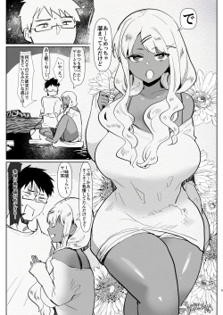 Page 5 of Futanari Kyokon Kuro Gal Kanojo to Benkyou Oheya Date da to Omottara Soku Onaho Atsukai Fukujuu Gyaku Anal nante...