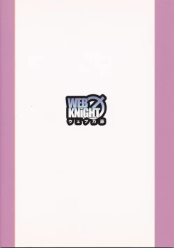 Page 26 of Tsundere Seven 21 | 七傲嬌21