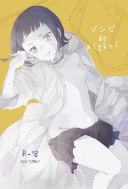 Page 1 of Zombie de night!