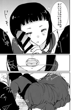 Page 6 of Zombie de night!