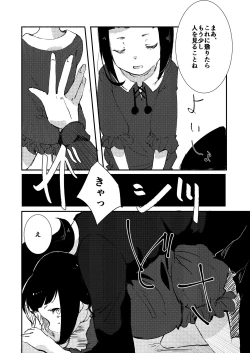 Page 9 of Zombie de night!