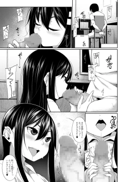 Page 116 of COMIC Mate Legend Vol. 22 2018-08