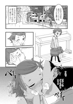 Page 11 of COMIC Mate Legend Vol. 22 2018-08