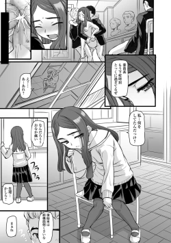 Page 166 of COMIC Mate Legend Vol. 22 2018-08