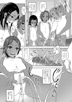 Page 27 of COMIC Mate Legend Vol. 22 2018-08