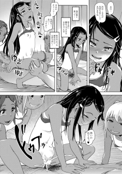 Page 36 of COMIC Mate Legend Vol. 22 2018-08