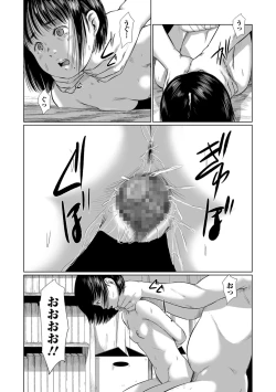 Page 59 of COMIC Mate Legend Vol. 22 2018-08