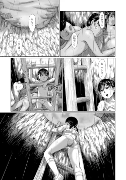 Page 68 of COMIC Mate Legend Vol. 22 2018-08