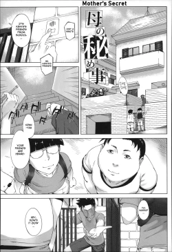 Page 1 of Haha no Himegoto | Mother's Secret