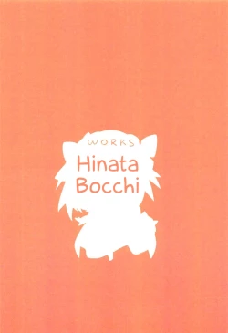 Page 14 of Tadaima Hatsujouchuu