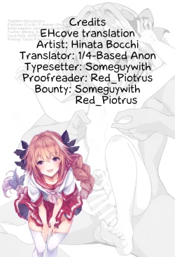 Page 15 of Tadaima Hatsujouchuu