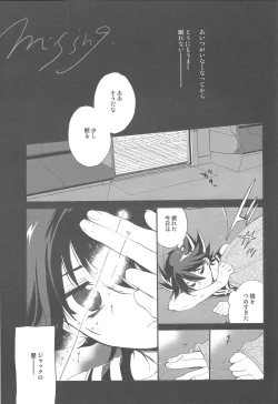 Page 28 of Hoshi no Love Letter