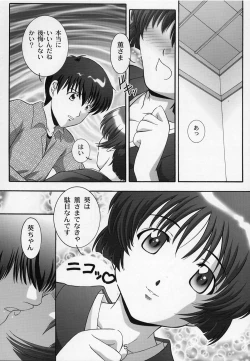 Page 5 of Secret File Next 5 Rasen Mekyuu