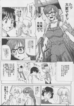 Page 41 of Ai Dashi 4