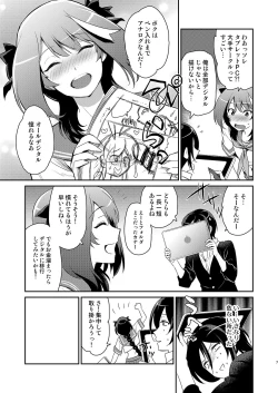 Page 6 of Otokonoko Sakka ga Genkou Gasshuku o Kaisai Shitara!