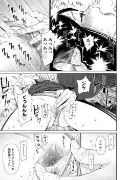 Page 7 of The Girllove Diary Ch. 1-2