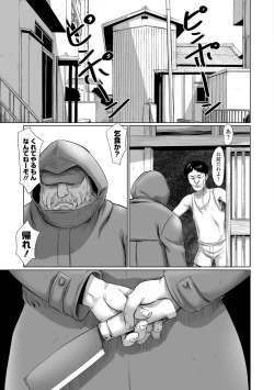Page 37 of Meguro