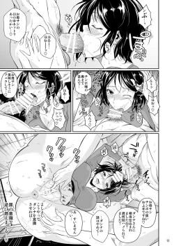 Page 12 of Batsu Game de Yankee Onna ni Kokuttemita 3