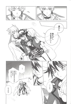 Page 14 of LBV - Luminous Blue Variable