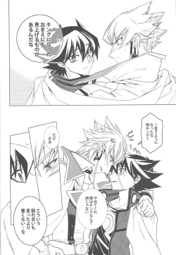 Page 15 of LBV - Luminous Blue Variable