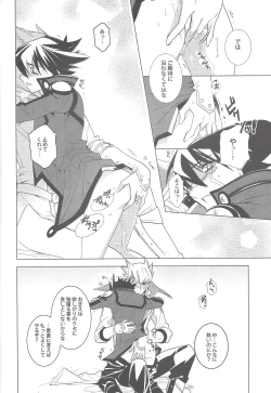 Page 21 of LBV - Luminous Blue Variable